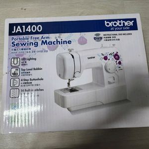 브라더미싱 새상품