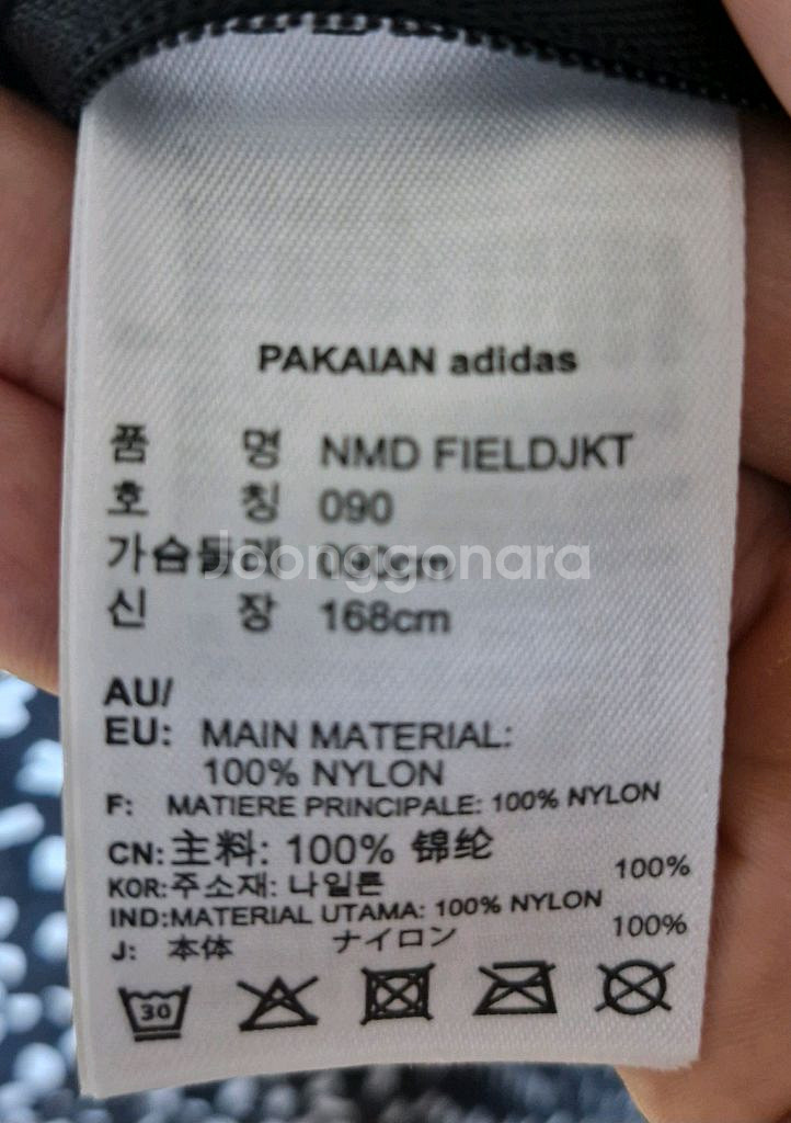 아디다스 리버시블 바람막이--4