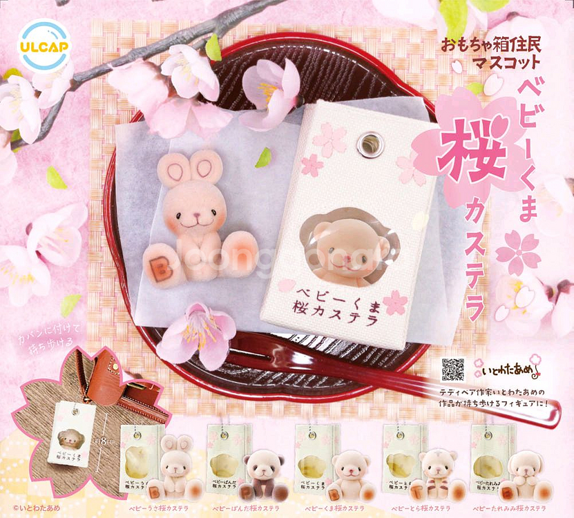 장난감 상자 벚꽃곰 사쿠라곰 카스테라 곰 가챠 5종--0