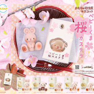 장난감 상자 벚꽃곰 사쿠라곰 카스테라 곰 가챠 5종