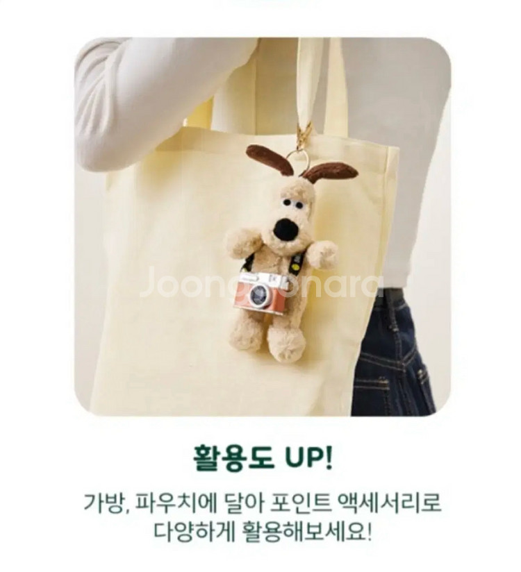 이삭 토스트 해피오더 그로밋 한정판 인형 미개봉 판매--2