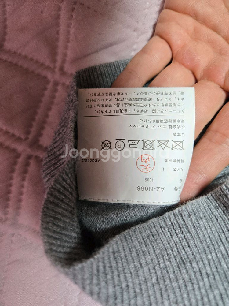꼼데가르송 그레이 가디건--2