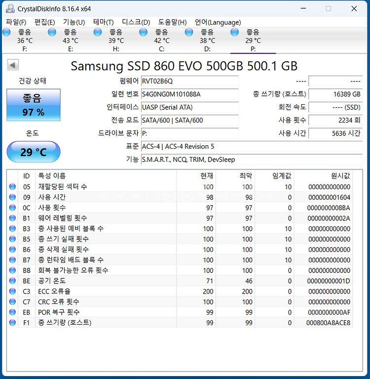 [판매] ORICO 2.5인치 SATA SSD 외장케이--3