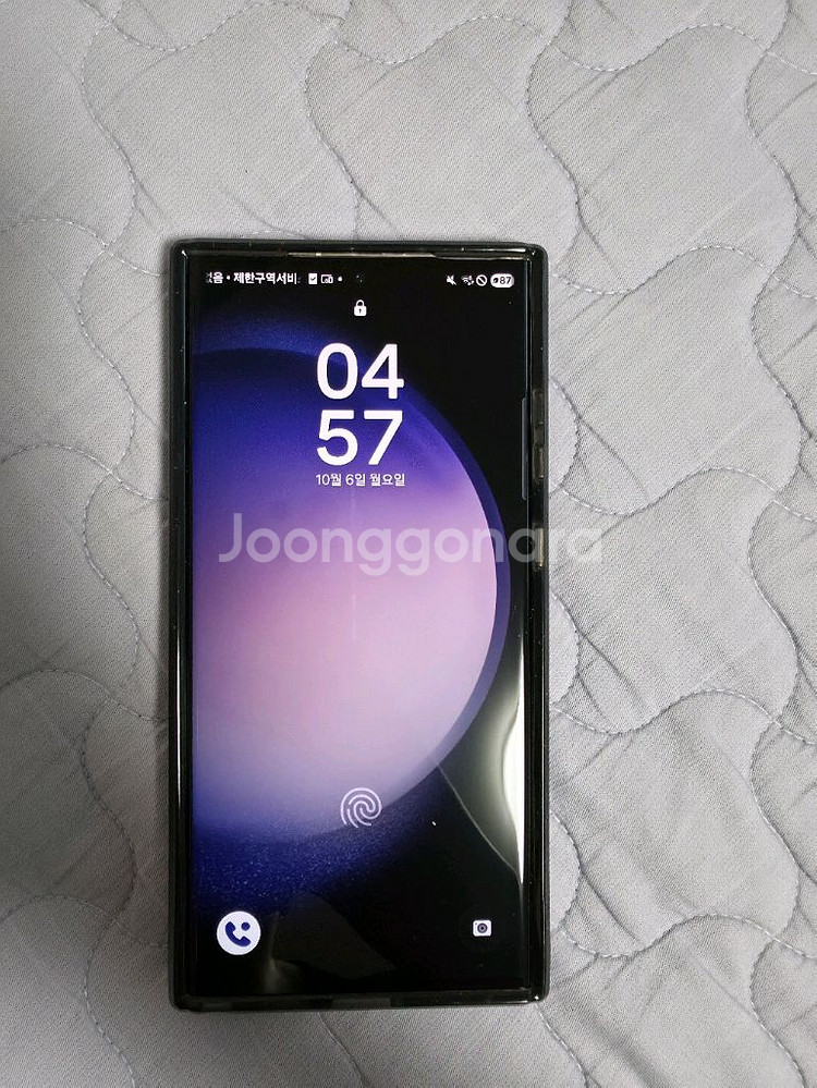 s23울트라 512--1