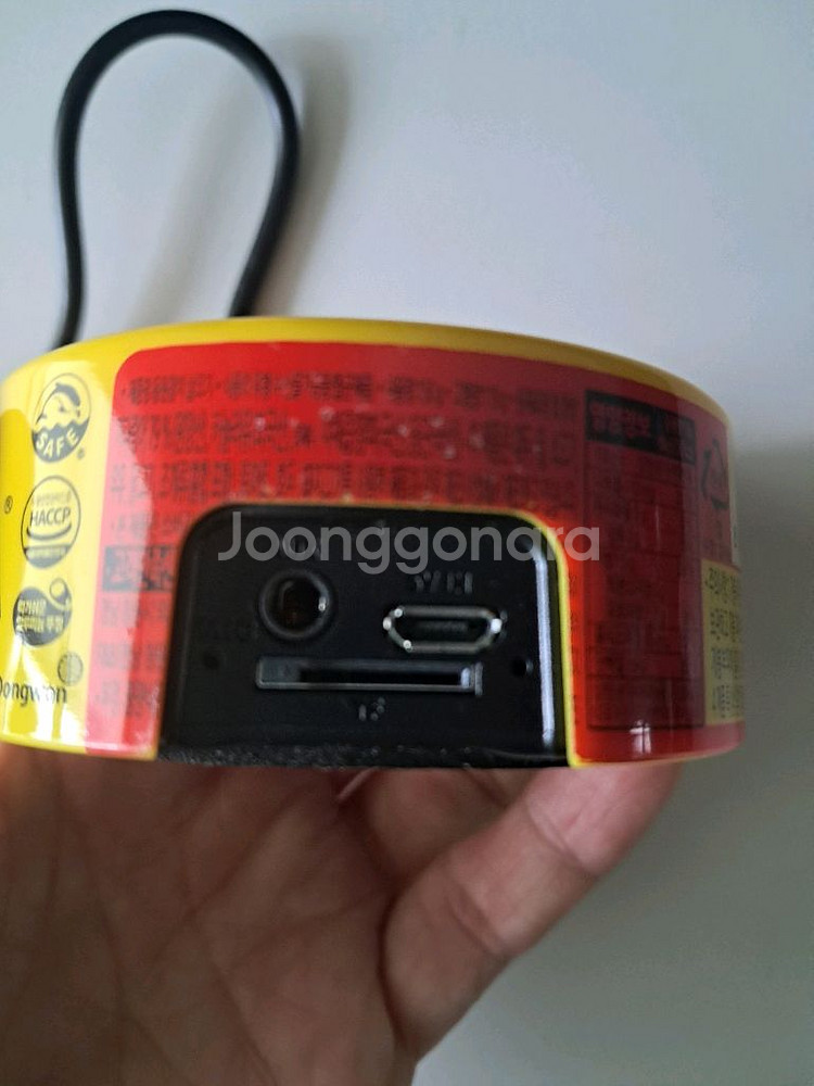 동원참치 블루투스 스피커--1