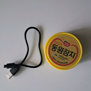 동원참치 블루투스 스피커