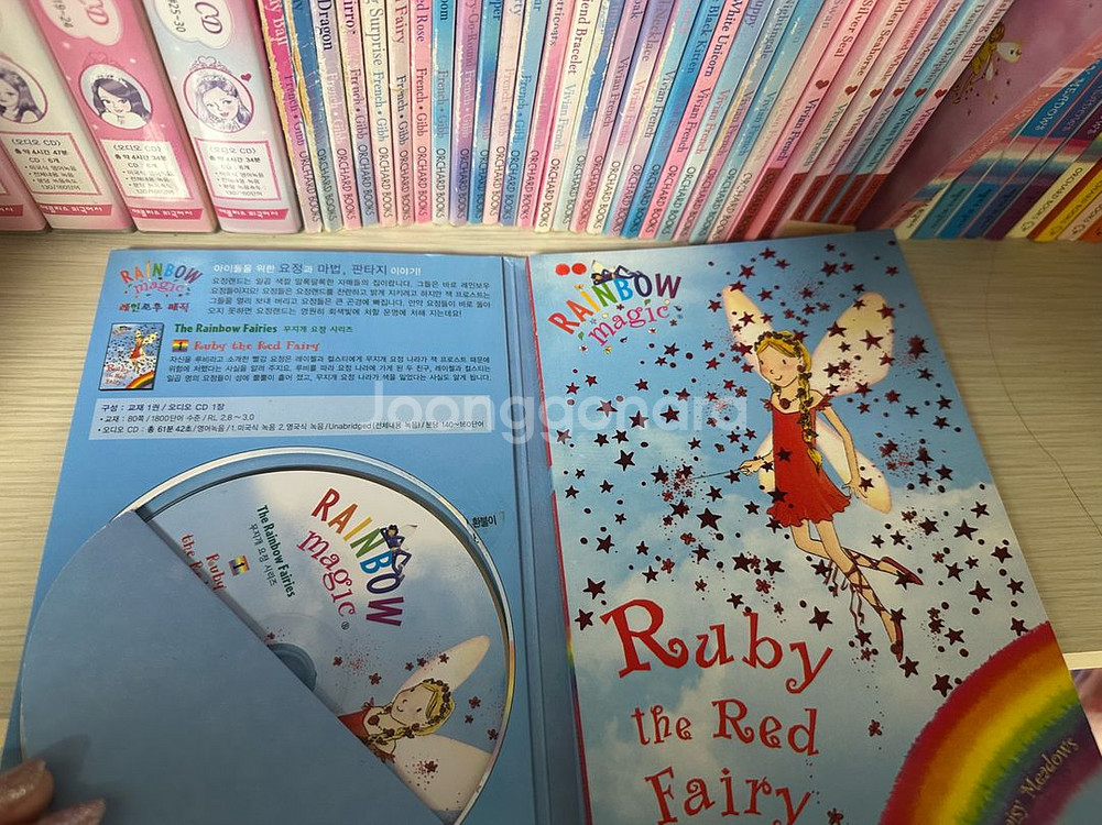 [엄마표 영어] 집중듣기용 티아라 클럽 CD 외 책--1