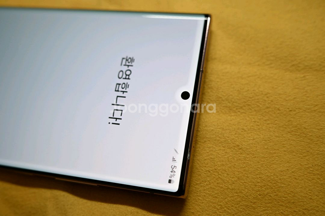 [판매] 갤럭시 S20U 울트라 SM-N986B/DS(--2