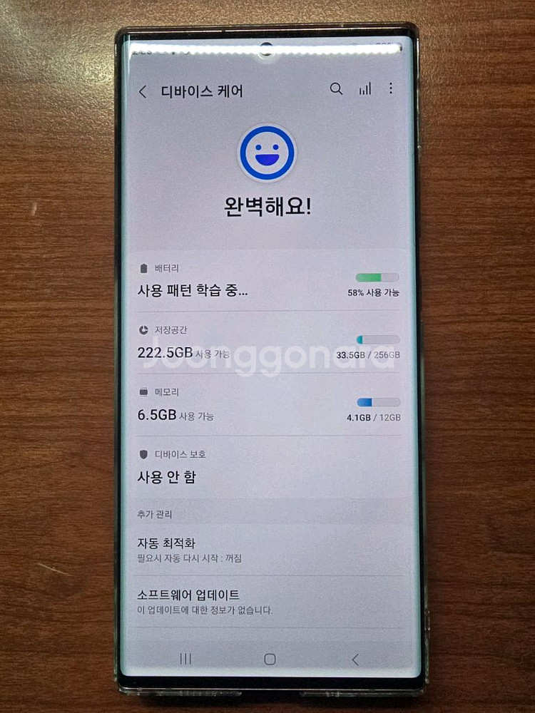 [판매] 갤럭시 S20U 울트라 SM-N986B/DS(--8
