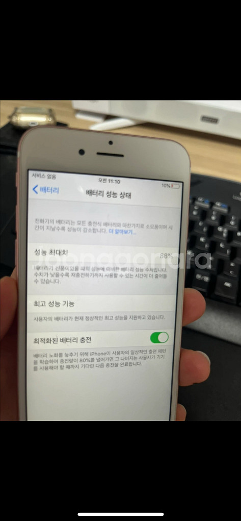 아이폰 6s로즈골드 팝니다.--4