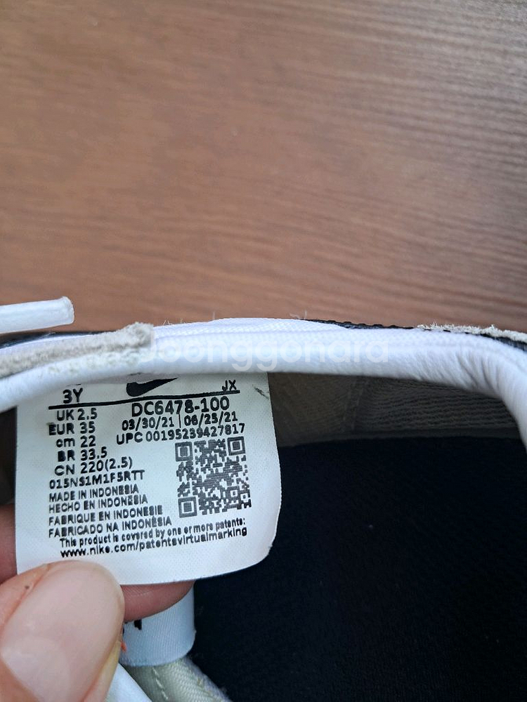 나이키운동화(220사이즈)--4