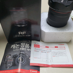 캐논 RF 24-105 F4 L IS USM 렌즈