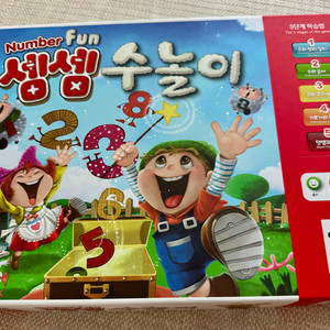 셈셈수놀이 보드게임