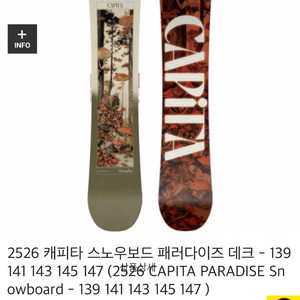 스노우보드 25/26 새상품