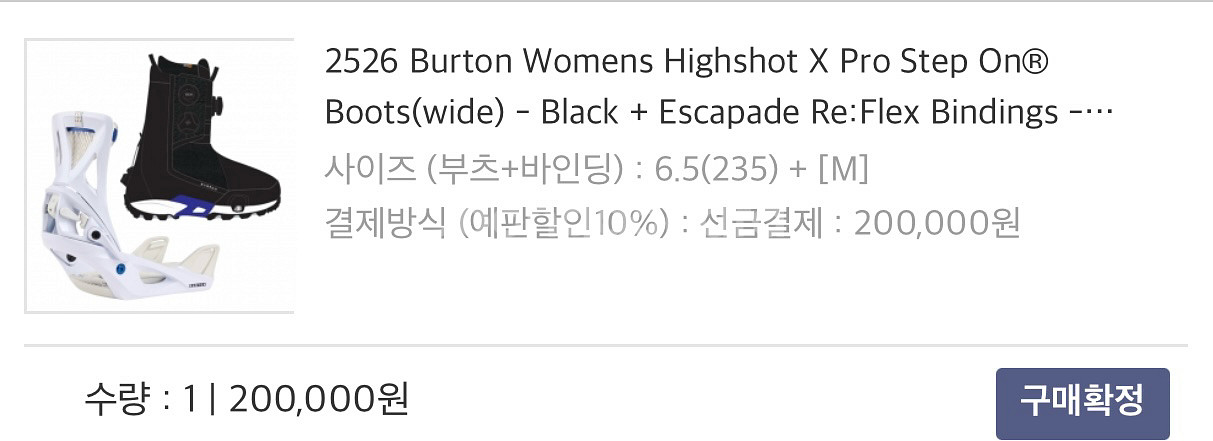 스노우보드 25/26 새상품--3