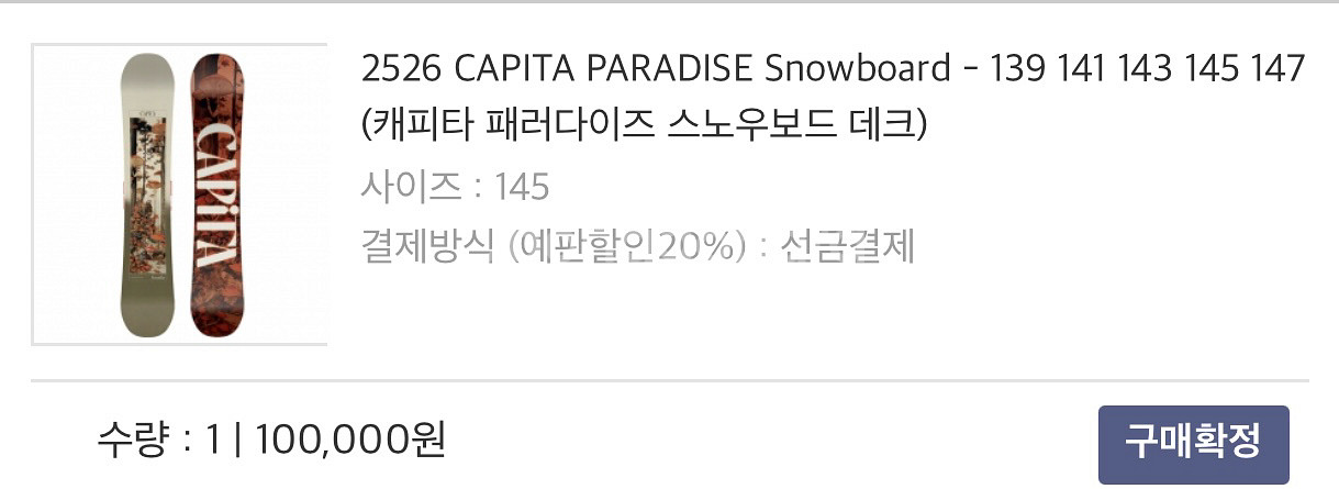 스노우보드 25/26 새상품--2