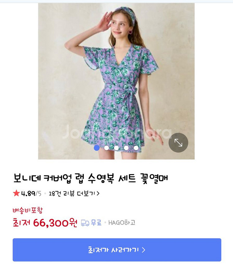 보니데 커버업 랩수영복--0