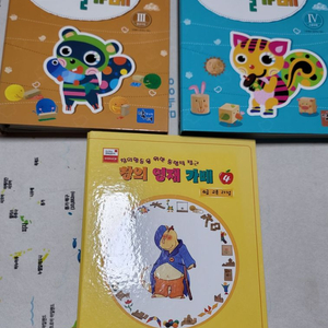 프뢰벨가베 중급고급과정 가이드북