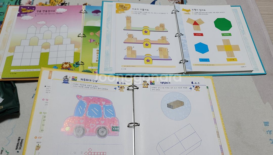 프뢰벨가베 중급고급과정 가이드북--3