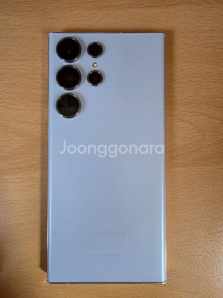 갤럭시 s23 울트라--0
