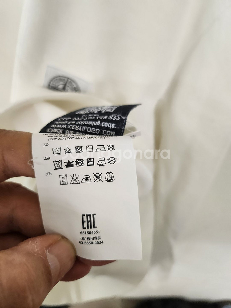 스톤 아일랜드 맨투맨--1