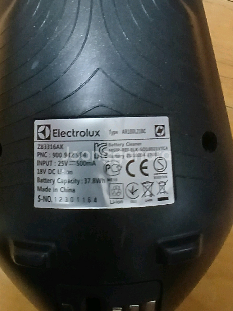 <부품용>일렉트로룩스 핸디스틱청소기 ZB3316AK--6