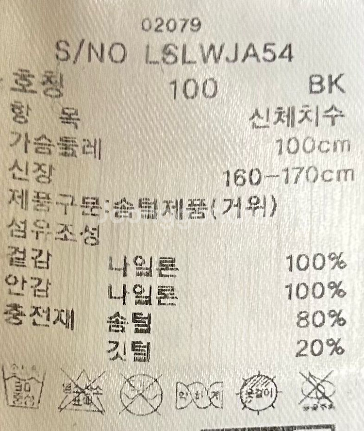 [여자 100]지센 경량 구스다운 베스트--7