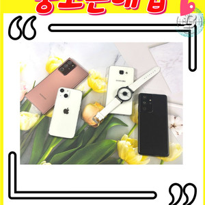 중고폰,새폰,자급제,액정파손폰,고가매입,휴대폰,중고휴대 이미지
