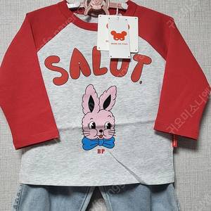 베베드피노 상하 90