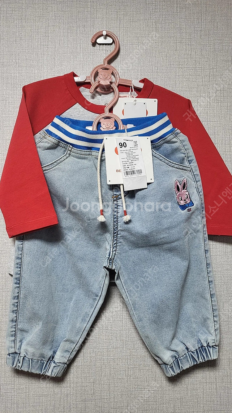 베베드피노 상하 90--1