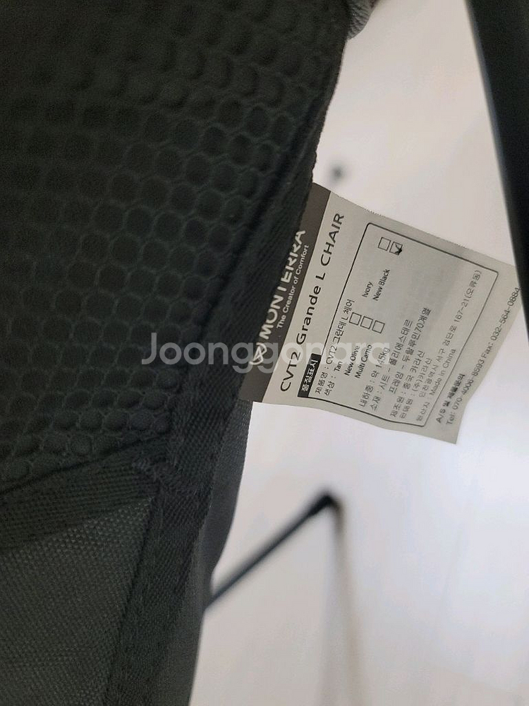 몬테라 CVT2 L 체어 캠핑의자 경량--4