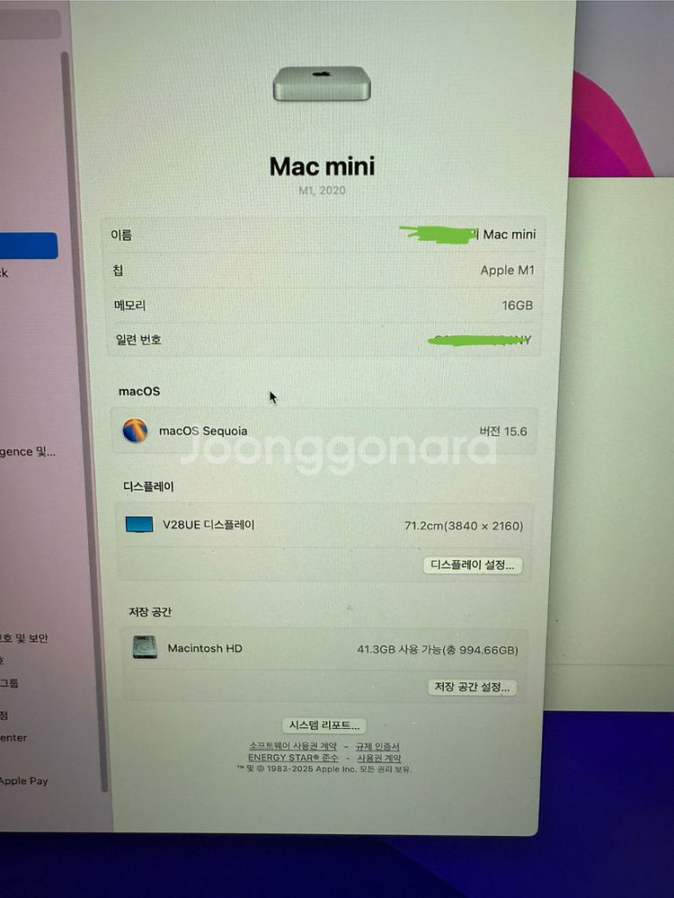맥미니 M1 16GB/1TB 58만원--2