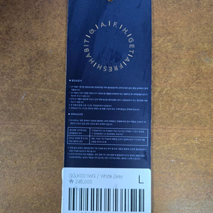 가프 보드복 상의