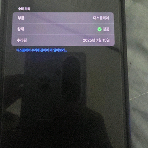 아이폰 15 프로 맥스 512 블루 티타늄+워치+에어팟