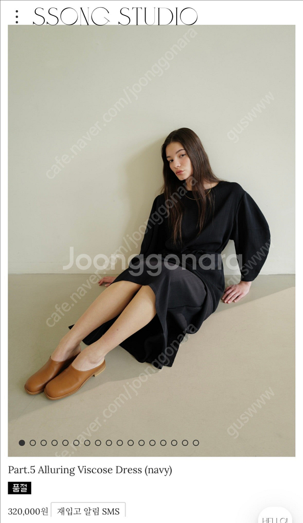 쏭스튜디오 원피스--4