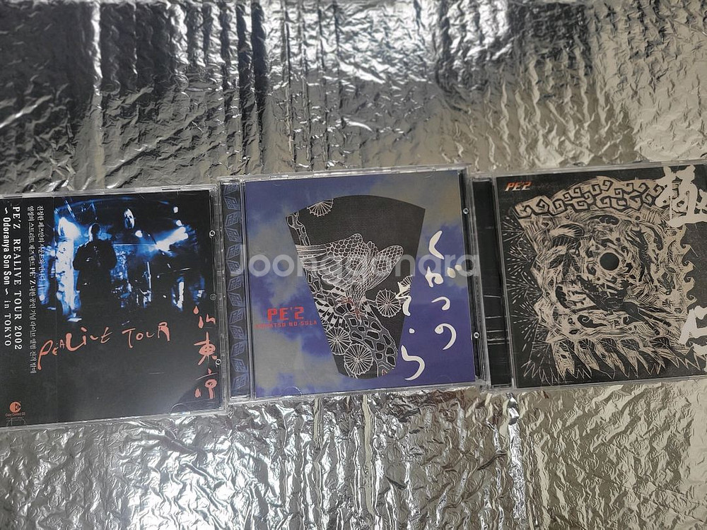 해외 음악 CD 컬렉션 총12장 장르 R&B 힙합재즈--2