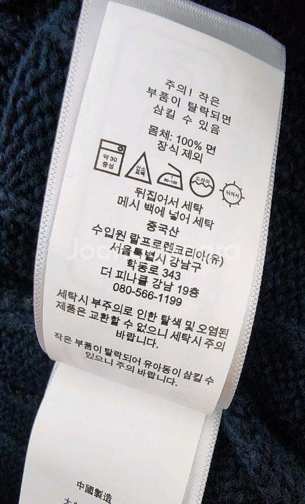폴로 랄프로렌 케이블 니트 반팔 팝니다--3