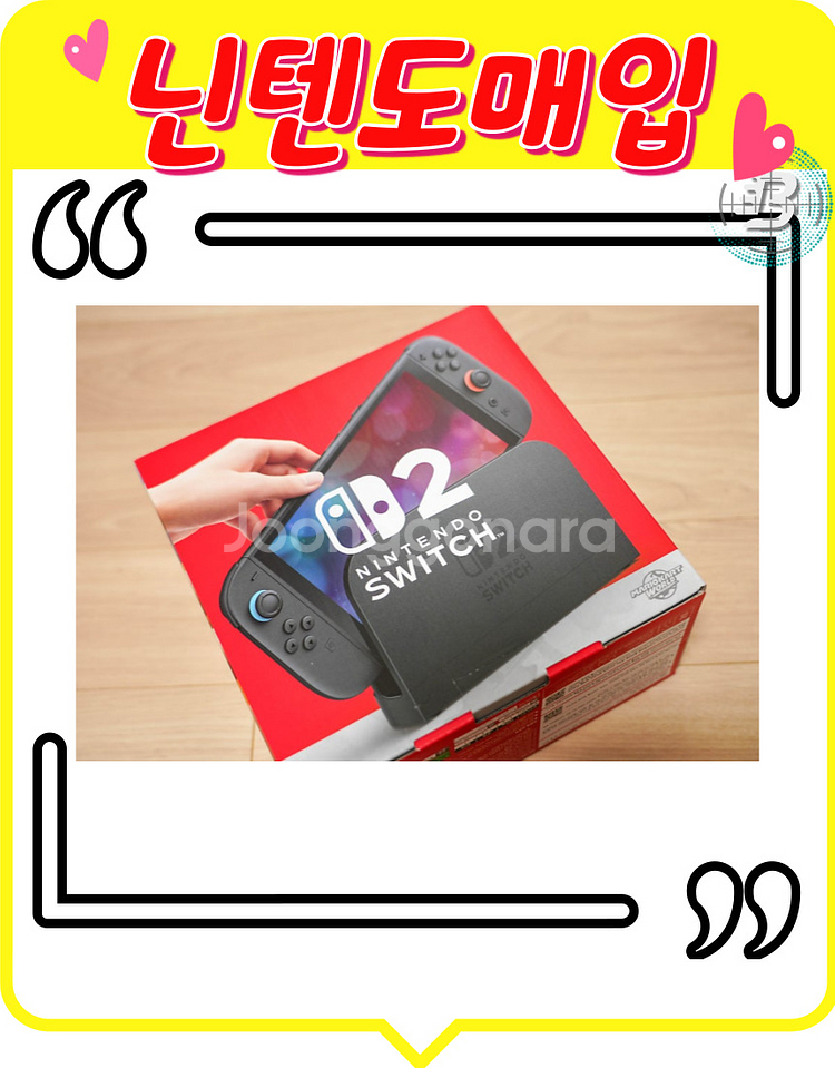닌텐도 , 닌텐도 스위치 , 닌텐도 스위치 OLED ,--0
