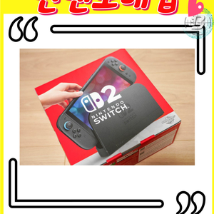 닌텐도 , 닌텐도 스위치 , 닌텐도 스위치 OLED ,
