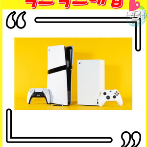 엑스박스,엑스박스시리즈s,엑스박스시리즈x,엑박 게임기