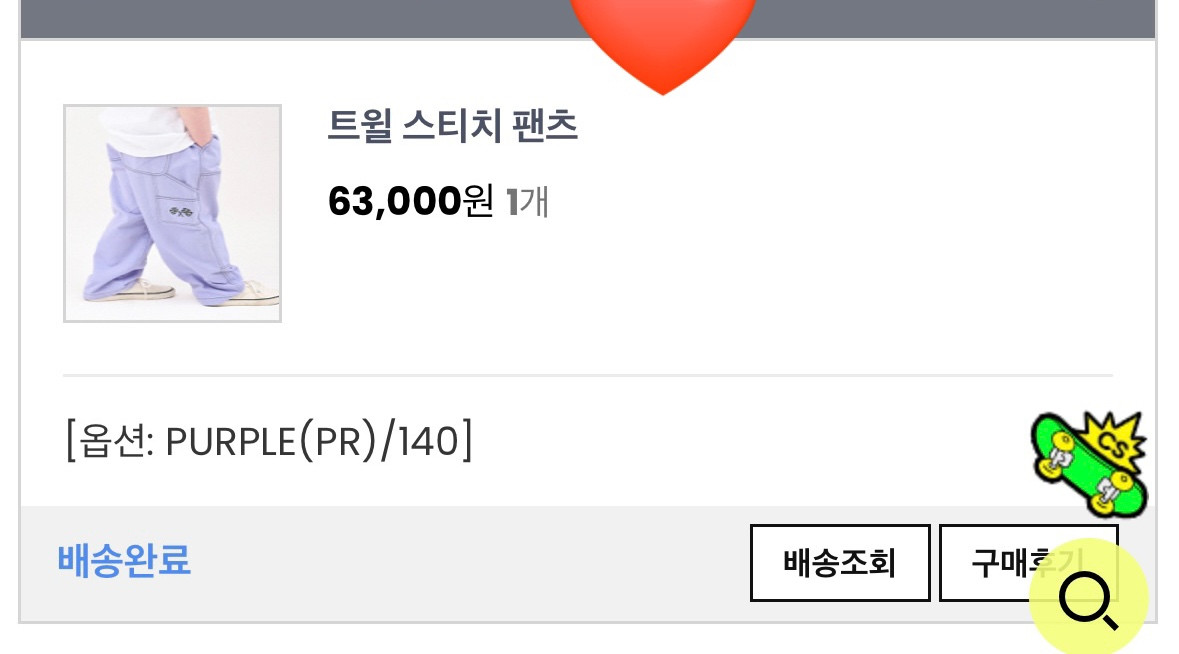 히로 바지 140--1