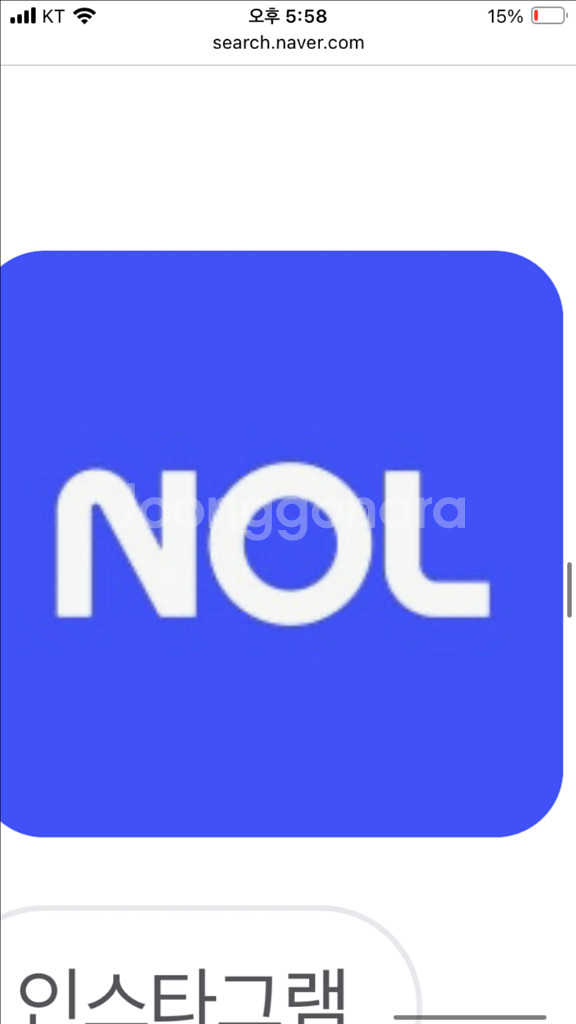야놀자 숙소 90퍼 팝니다--0