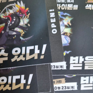 포켓몬 바이올렛 스칼렛 이로치 코라이돈 미라이돈 코드