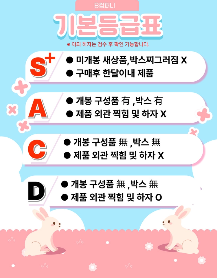 플레이스테이션,플스,플레이스테이션게임기,플스프로 매입 이미지