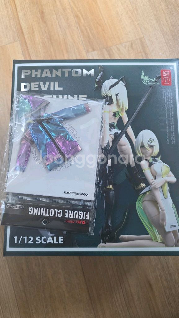 스네일쉘 팬텀 + 자켓--3