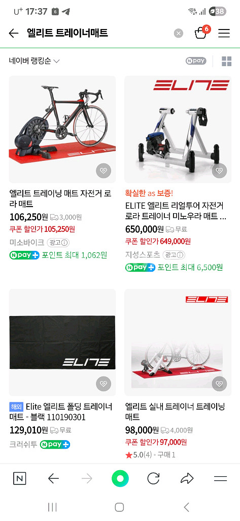 와후 키커 4세대->5세대--8