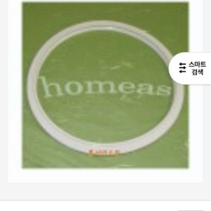 풍년밥솥용 3.5L 패킹 외경 20cm