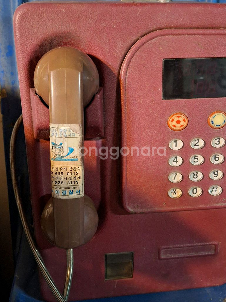 전화 부스와 철재 공중전화기--1