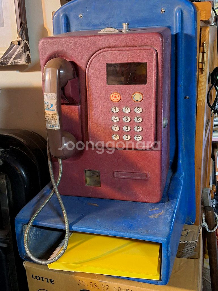전화 부스와 철재 공중전화기--0