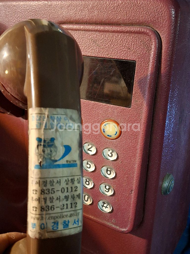 전화 부스와 철재 공중전화기--5